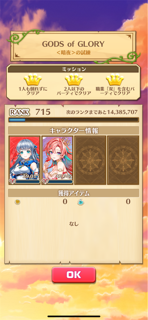 f:id:desutoroihonda:20240704130019p:image