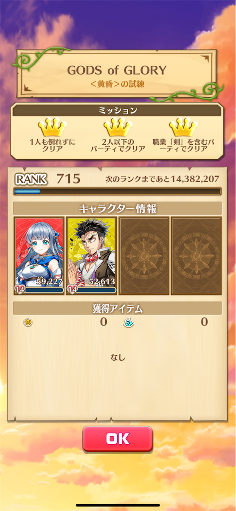 f:id:desutoroihonda:20240704130024p:image