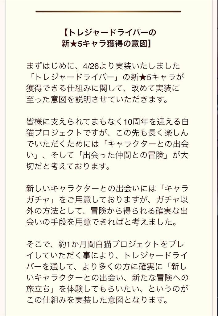 f:id:desutoroihonda:20240704165332j:image