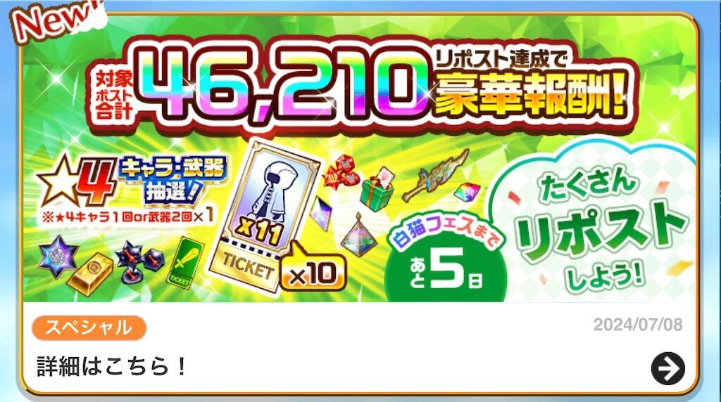 f:id:desutoroihonda:20240708173430j:image