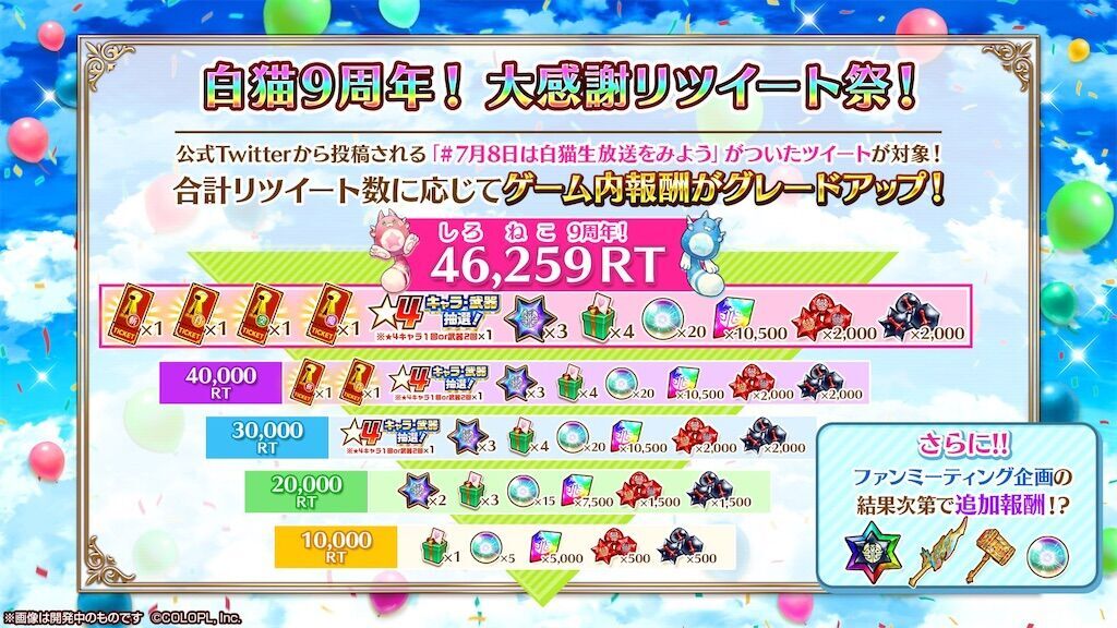 f:id:desutoroihonda:20240708202629j:image