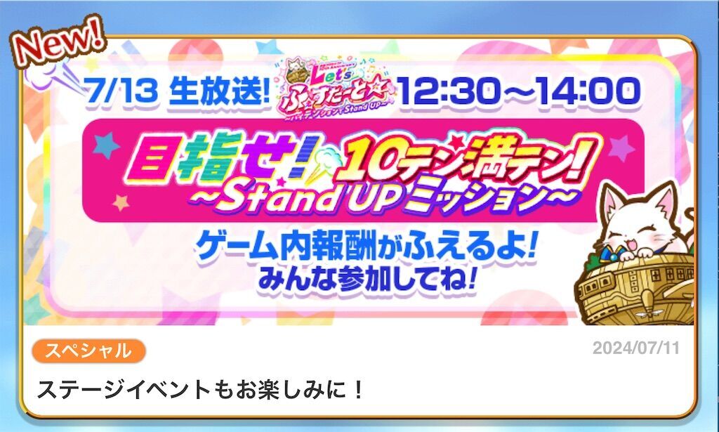 f:id:desutoroihonda:20240711160416j:image