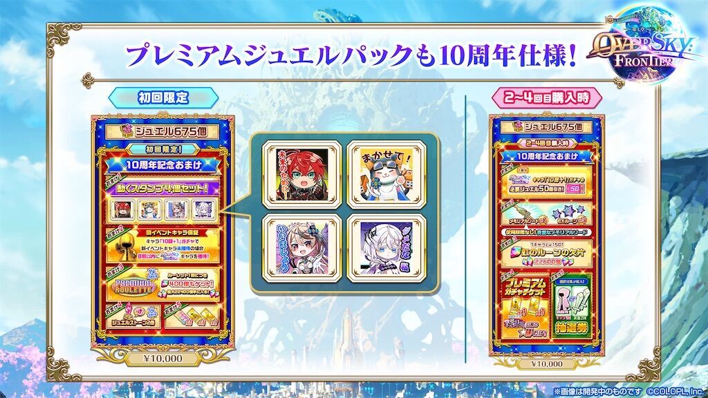 f:id:desutoroihonda:20240713192039j:image f:id:desutoroihonda:20240713192039j:image