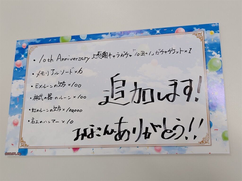 f:id:desutoroihonda:20240713192044j:image f:id:desutoroihonda:20240713192044j:image