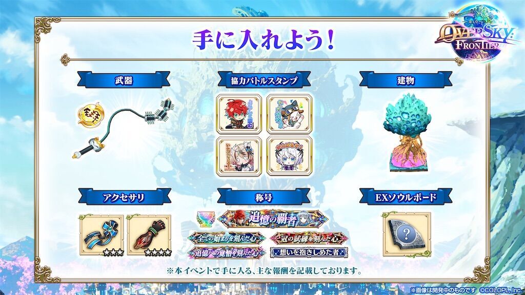 f:id:desutoroihonda:20240713192047j:image f:id:desutoroihonda:20240713192047j:image