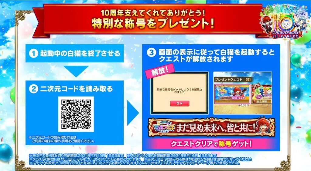 f:id:desutoroihonda:20240713200706j:image f:id:desutoroihonda:20240713200706j:image