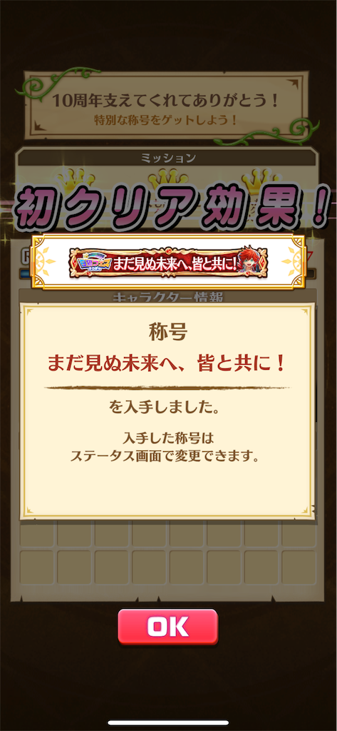 f:id:desutoroihonda:20240713200818p:image f:id:desutoroihonda:20240713200818p:image