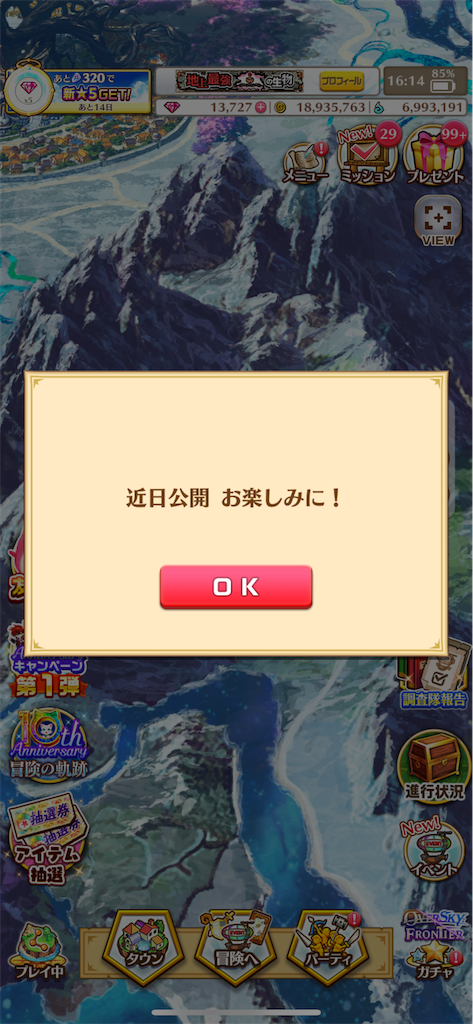 f:id:desutoroihonda:20240716161502p:image f:id:desutoroihonda:20240716161502p:image
