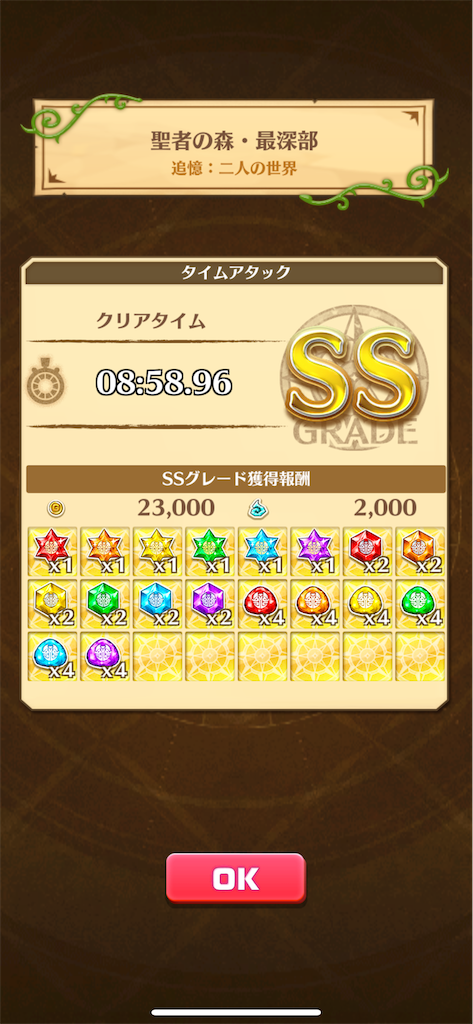 f:id:desutoroihonda:20240720213455p:image f:id:desutoroihonda:20240720213455p:image