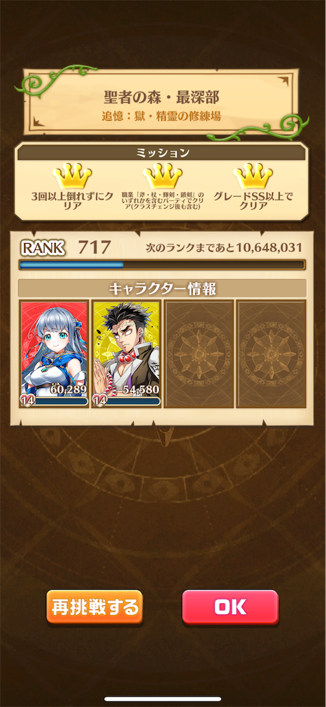 f:id:desutoroihonda:20240723212536p:image f:id:desutoroihonda:20240723212536p:image