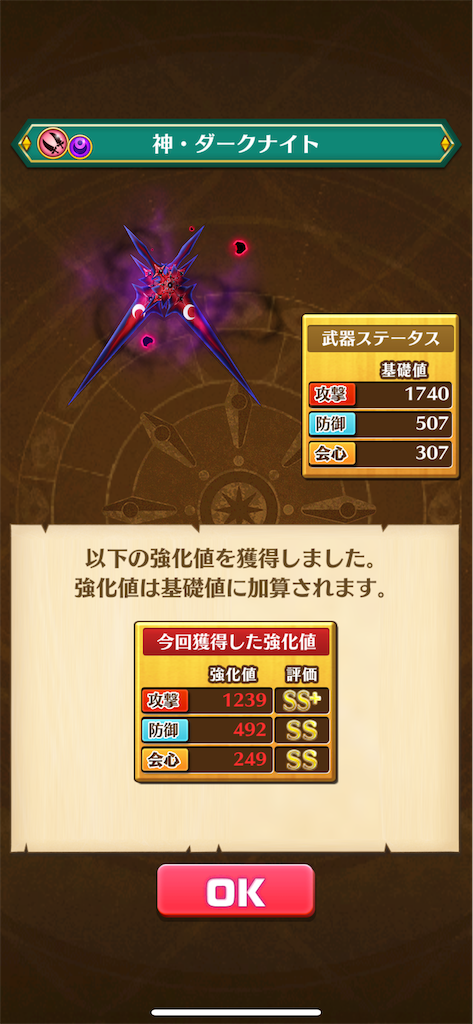 f:id:desutoroihonda:20240727211449p:image f:id:desutoroihonda:20240727211449p:image