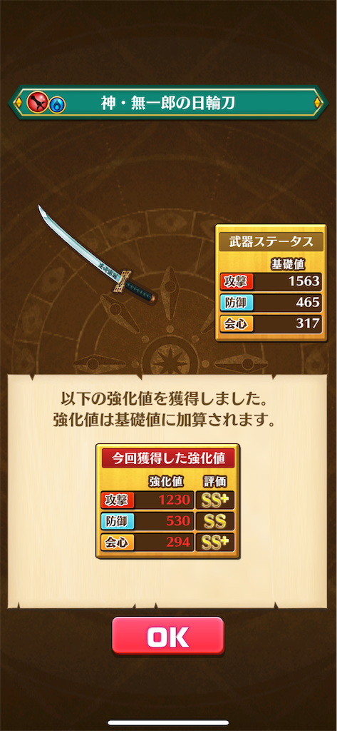 f:id:desutoroihonda:20240727211458p:image f:id:desutoroihonda:20240727211458p:image
