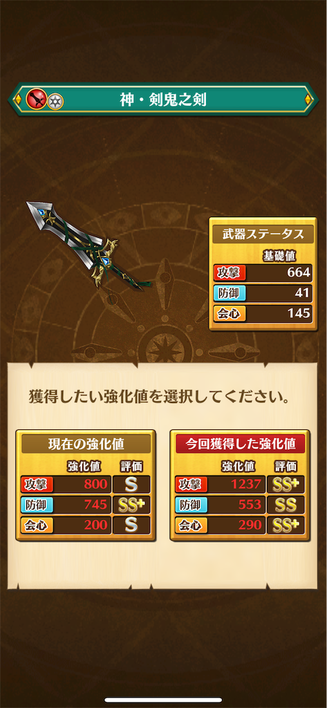 f:id:desutoroihonda:20240729160740p:image f:id:desutoroihonda:20240729160740p:image