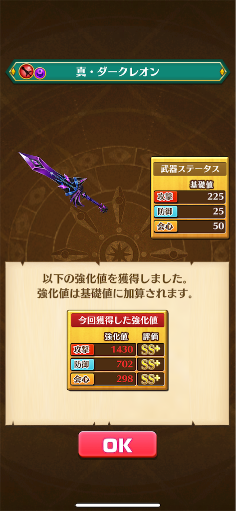 f:id:desutoroihonda:20240729160746p:image f:id:desutoroihonda:20240729160746p:image