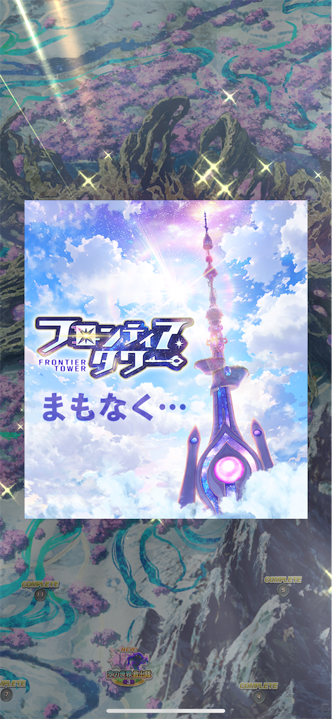 f:id:desutoroihonda:20240803202545p:image