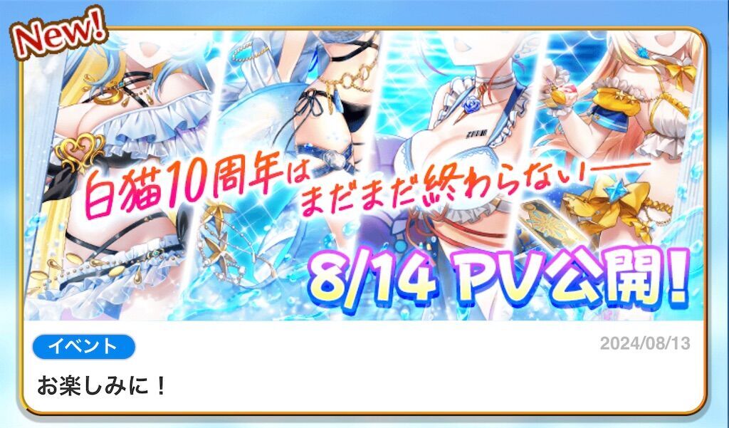 f:id:desutoroihonda:20240813163459j:image