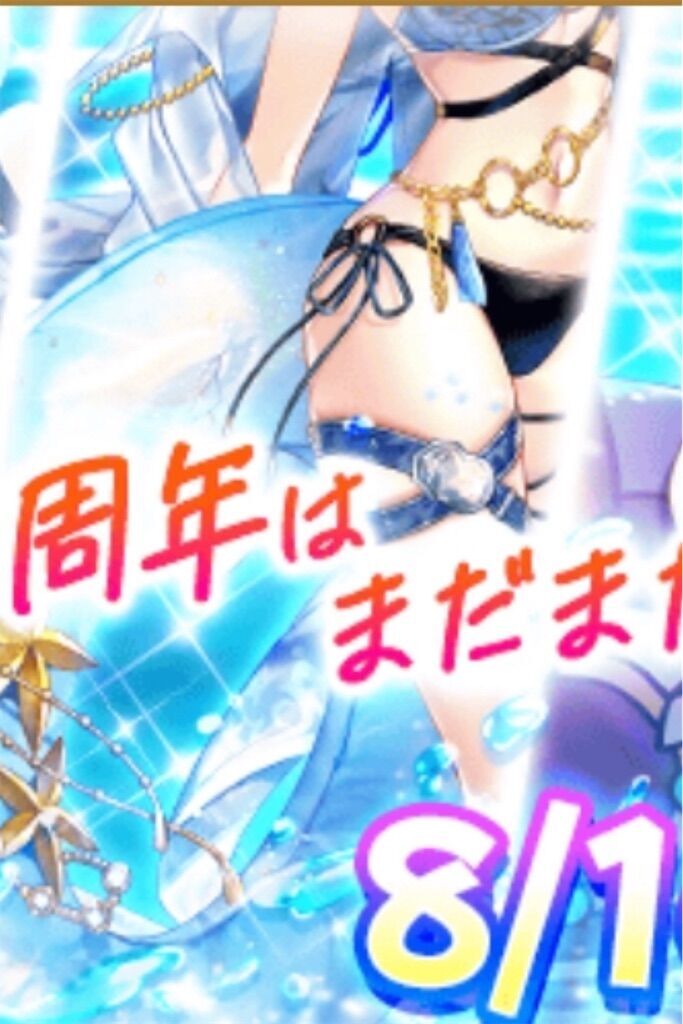 f:id:desutoroihonda:20240813163501j:image