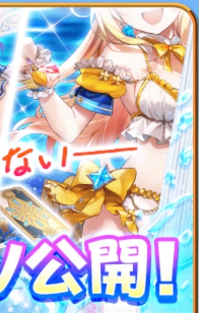 f:id:desutoroihonda:20240813163503j:image