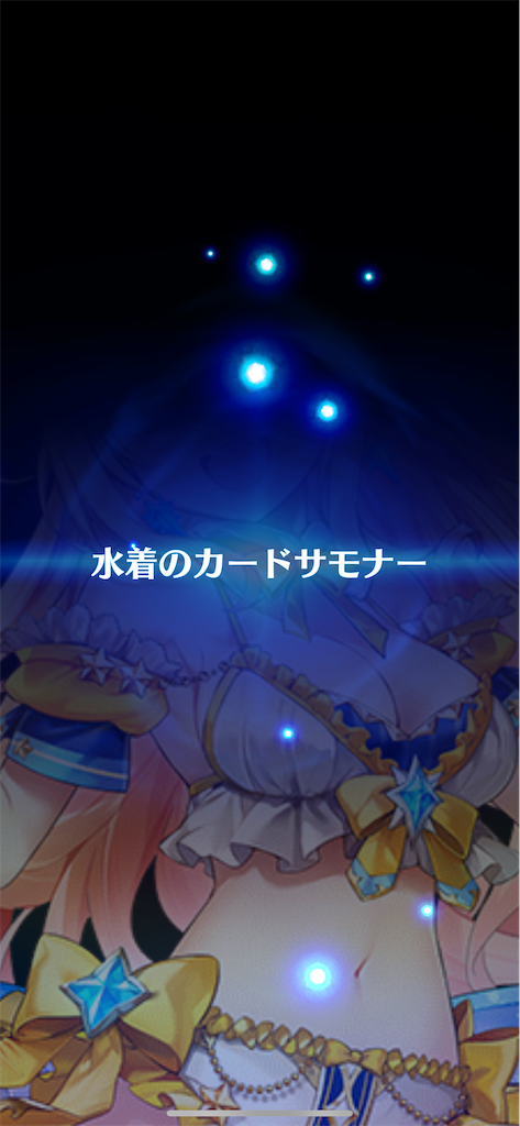 f:id:desutoroihonda:20240816164207p:image