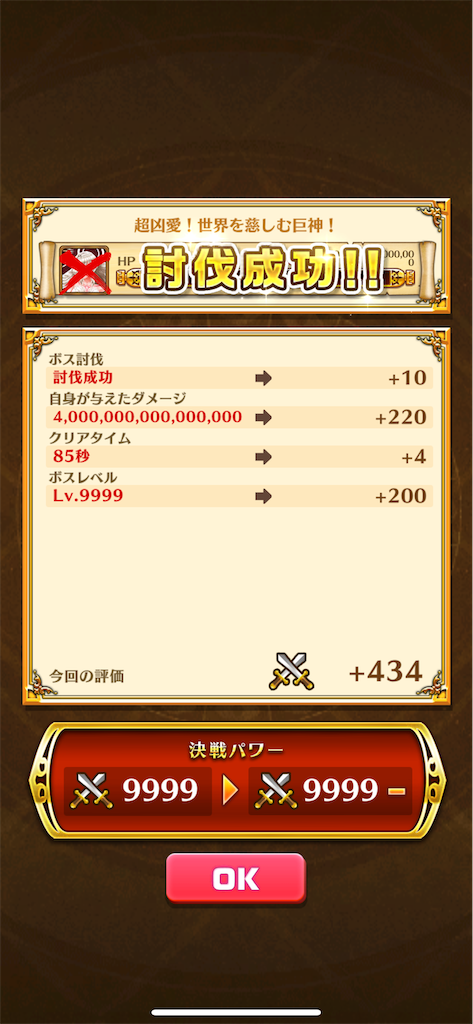 f:id:desutoroihonda:20240816164232p:image