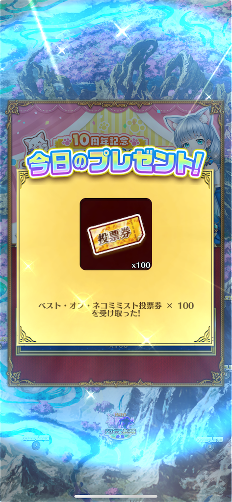 f:id:desutoroihonda:20240818190341p:image