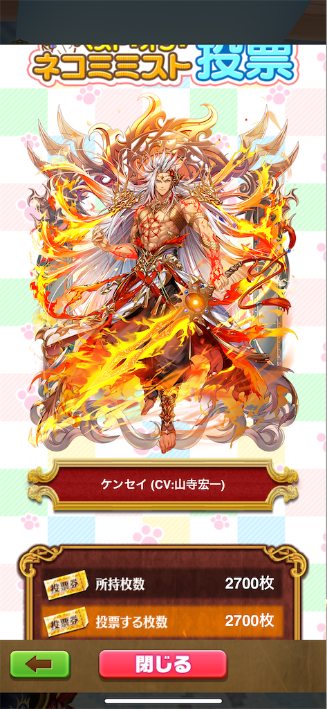 f:id:desutoroihonda:20240826200640p:image