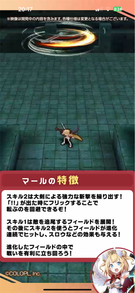 f:id:desutoroihonda:20240829202028p:image f:id:desutoroihonda:20240829202028p:image