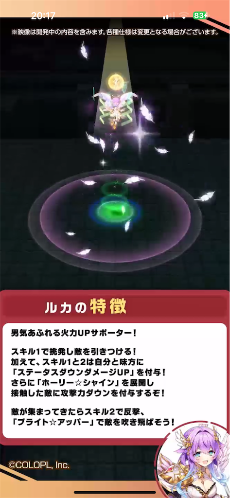 f:id:desutoroihonda:20240829202039p:image f:id:desutoroihonda:20240829202039p:image
