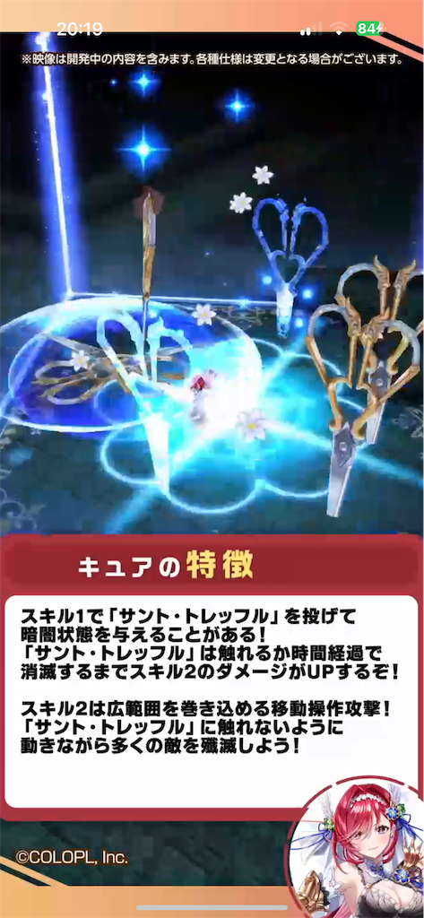 f:id:desutoroihonda:20240829202043p:image f:id:desutoroihonda:20240829202043p:image