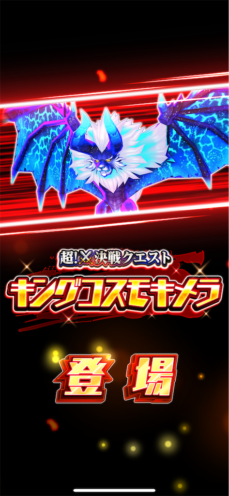 f:id:desutoroihonda:20240830203110p:image