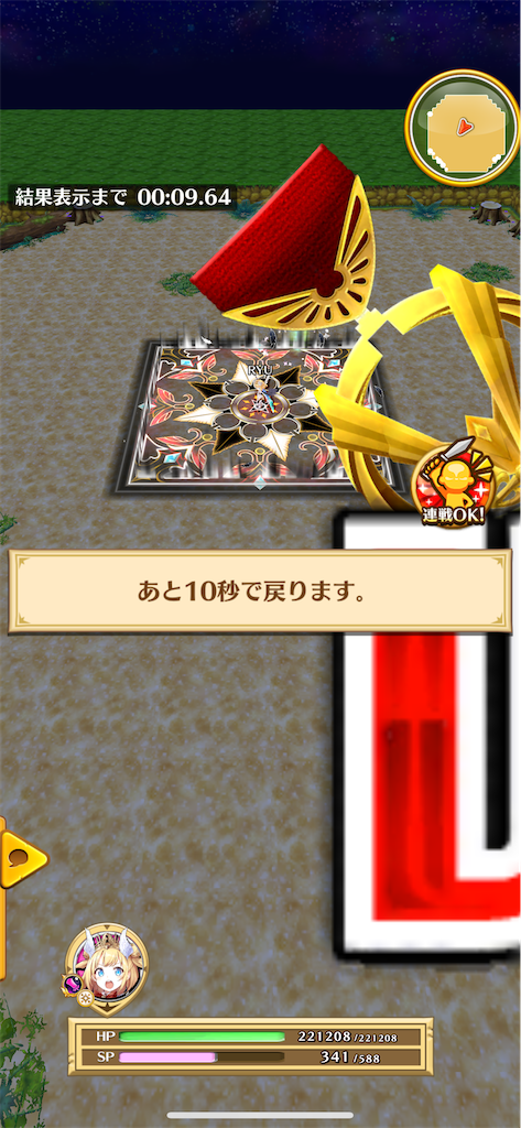 f:id:desutoroihonda:20240830203124p:image