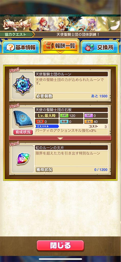 f:id:desutoroihonda:20240904192201p:image