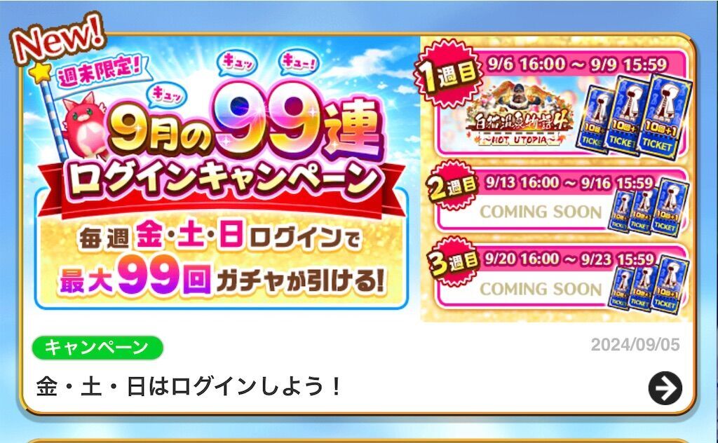 f:id:desutoroihonda:20240905162645j:image
