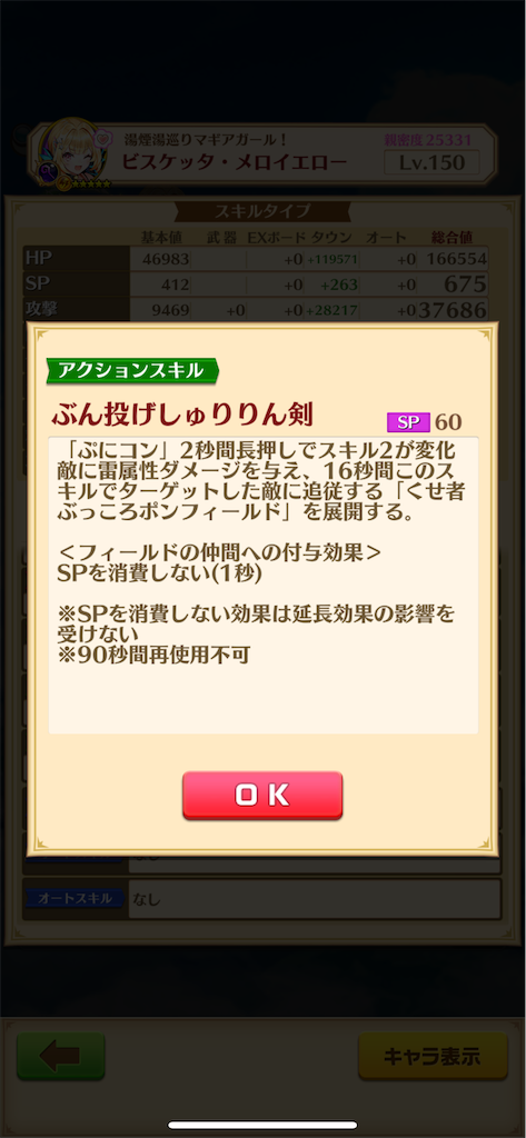 f:id:desutoroihonda:20240906161926p:image f:id:desutoroihonda:20240906161926p:image