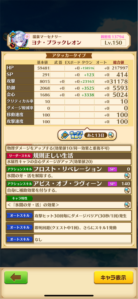 f:id:desutoroihonda:20240906161930p:image f:id:desutoroihonda:20240906161930p:image