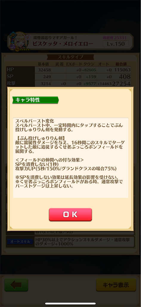 f:id:desutoroihonda:20240906161935p:image f:id:desutoroihonda:20240906161935p:image