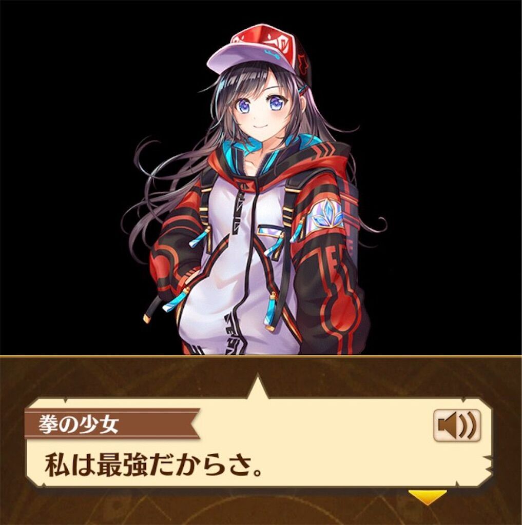 f:id:desutoroihonda:20240909160930j:image