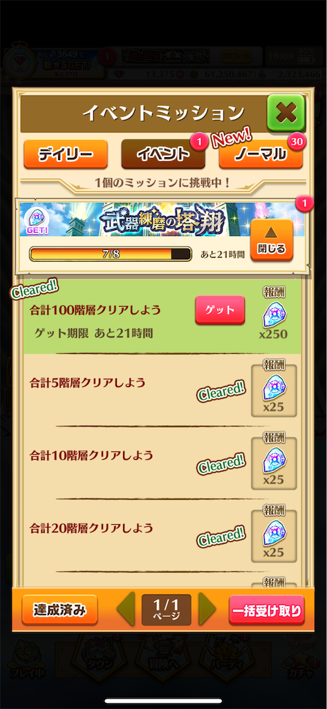 f:id:desutoroihonda:20240913010403p:image