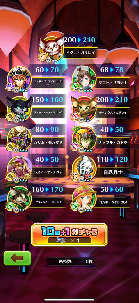 f:id:desutoroihonda:20240913195937p:image f:id:desutoroihonda:20240913195937p:image