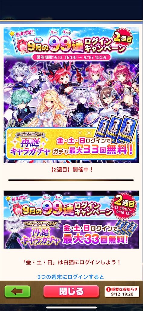 f:id:desutoroihonda:20240913195942p:image f:id:desutoroihonda:20240913195942p:image