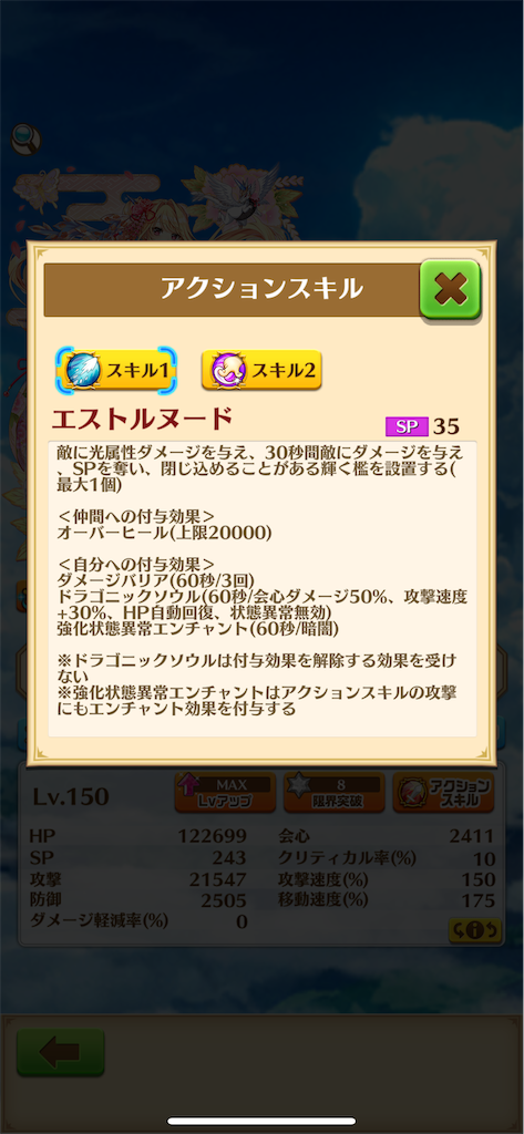 f:id:desutoroihonda:20240920171533p:image
