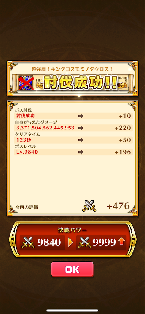 f:id:desutoroihonda:20241002203003p:image