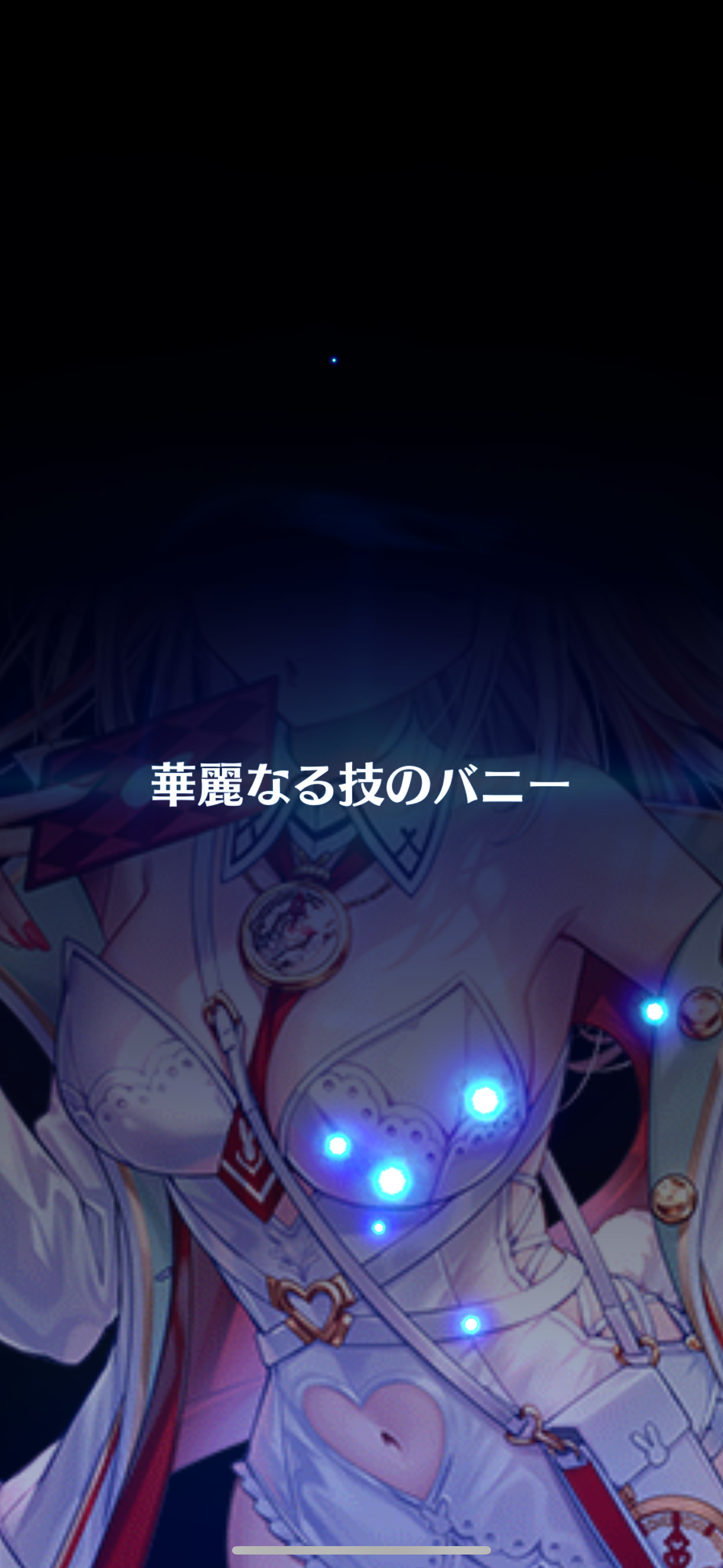 f:id:desutoroihonda:20241020171155p:image
