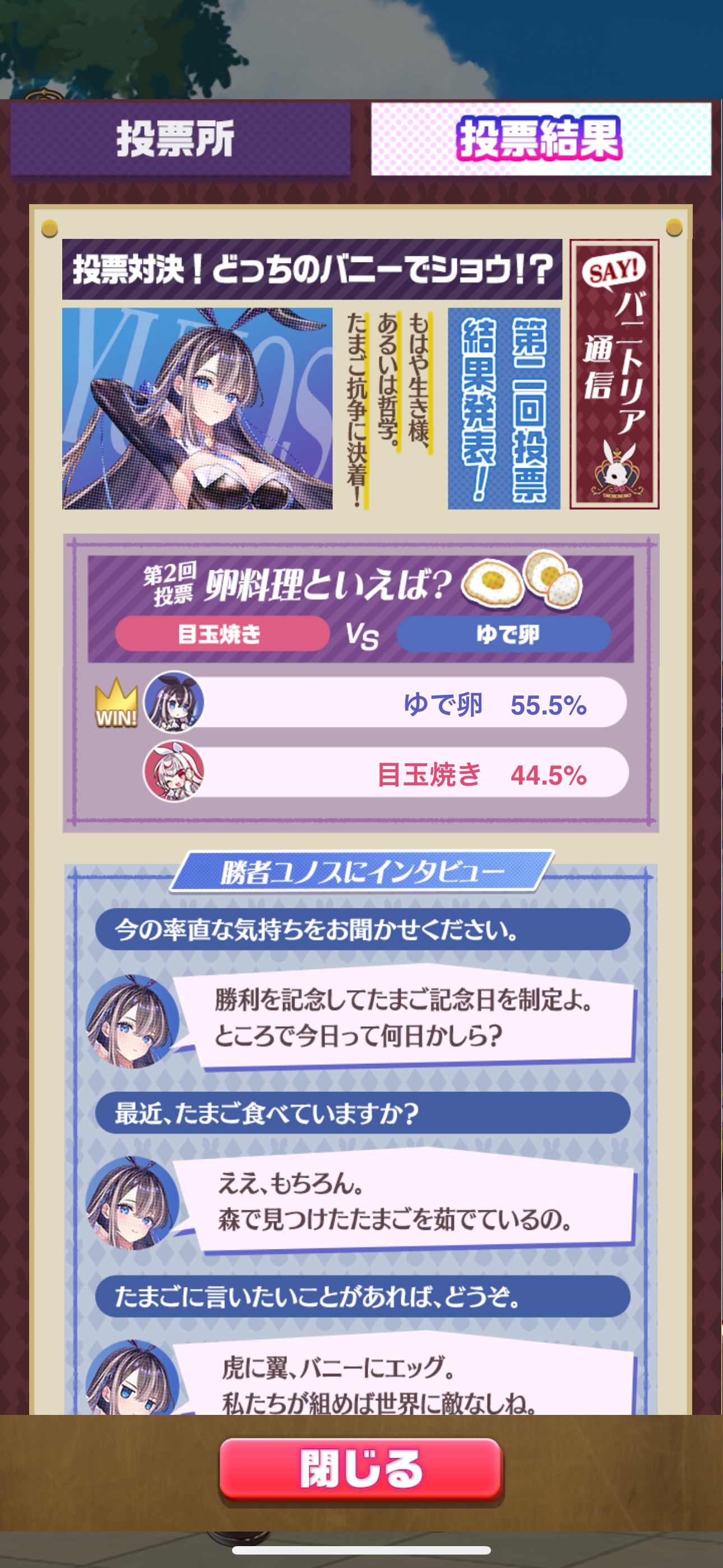 f:id:desutoroihonda:20241022161909p:image