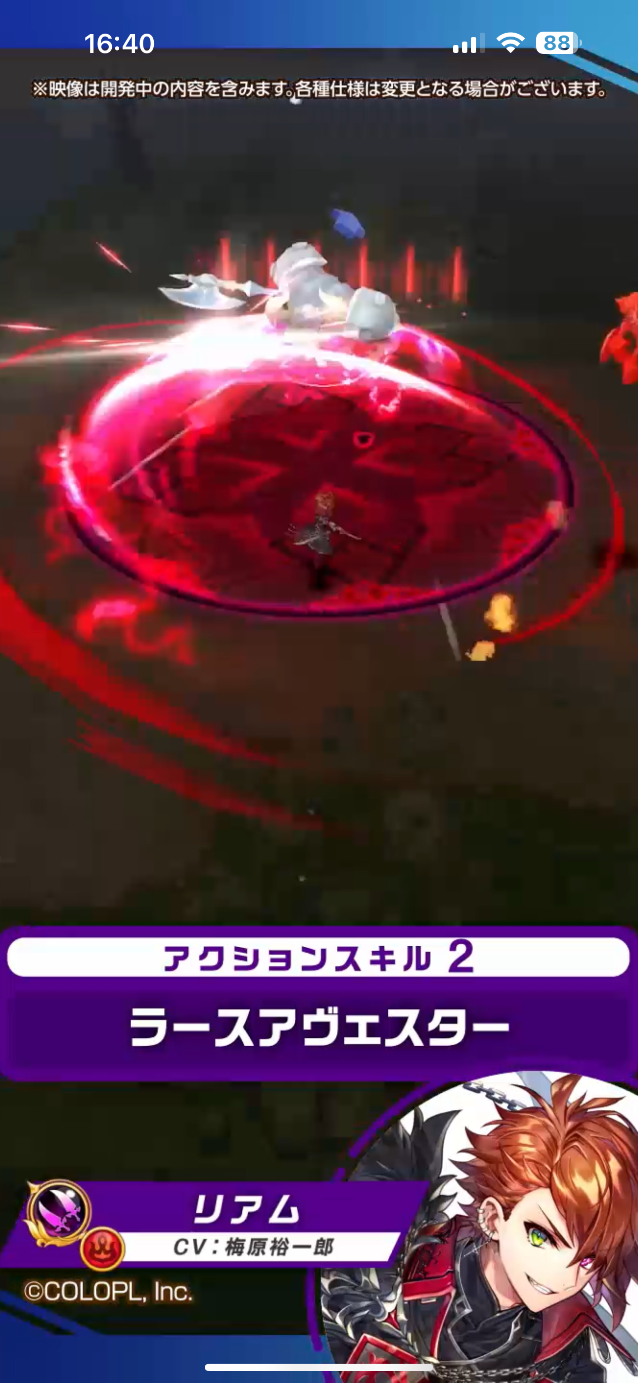 f:id:desutoroihonda:20241103145727p:image