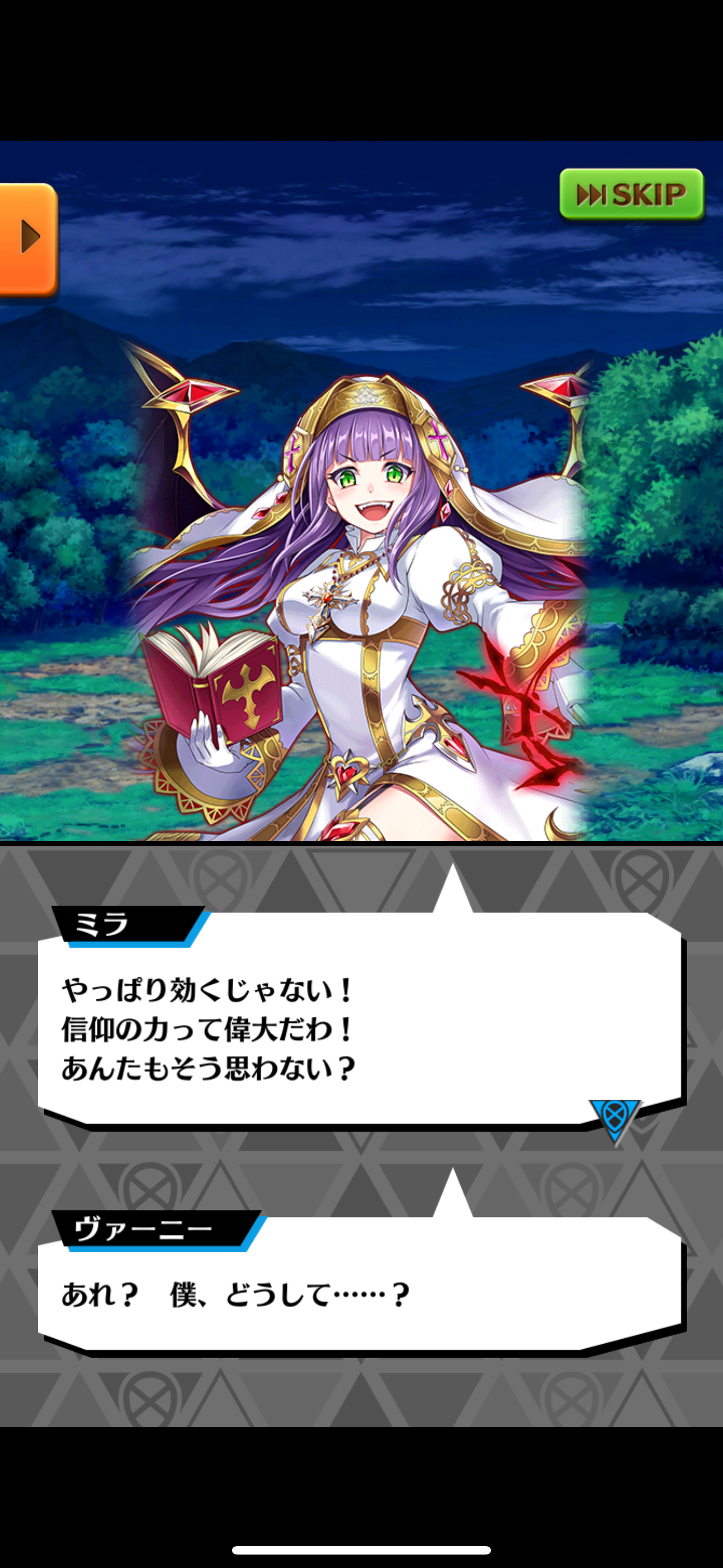 f:id:desutoroihonda:20241106160800p:image