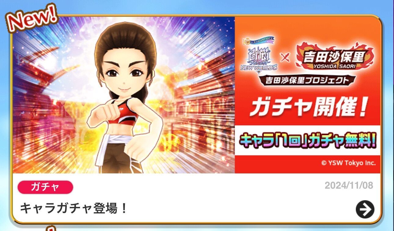 f:id:desutoroihonda:20241108193237j:image f:id:desutoroihonda:20241108193237j:image