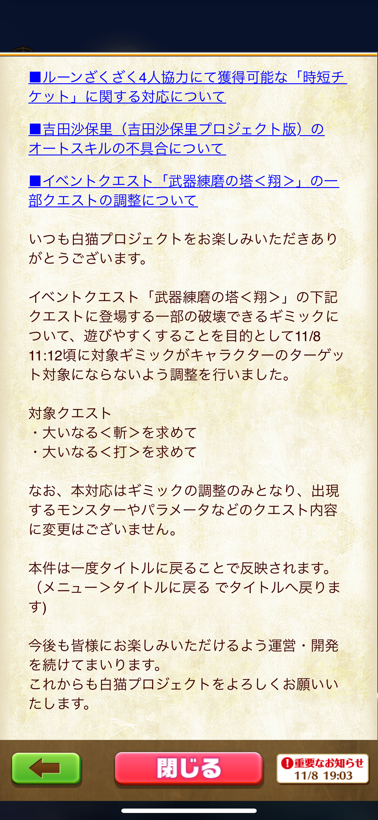 f:id:desutoroihonda:20241109202841p:image