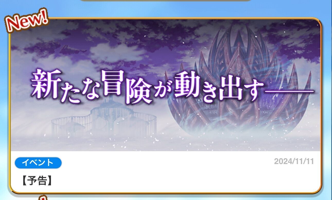 f:id:desutoroihonda:20241111160832j:image f:id:desutoroihonda:20241111160832j:image