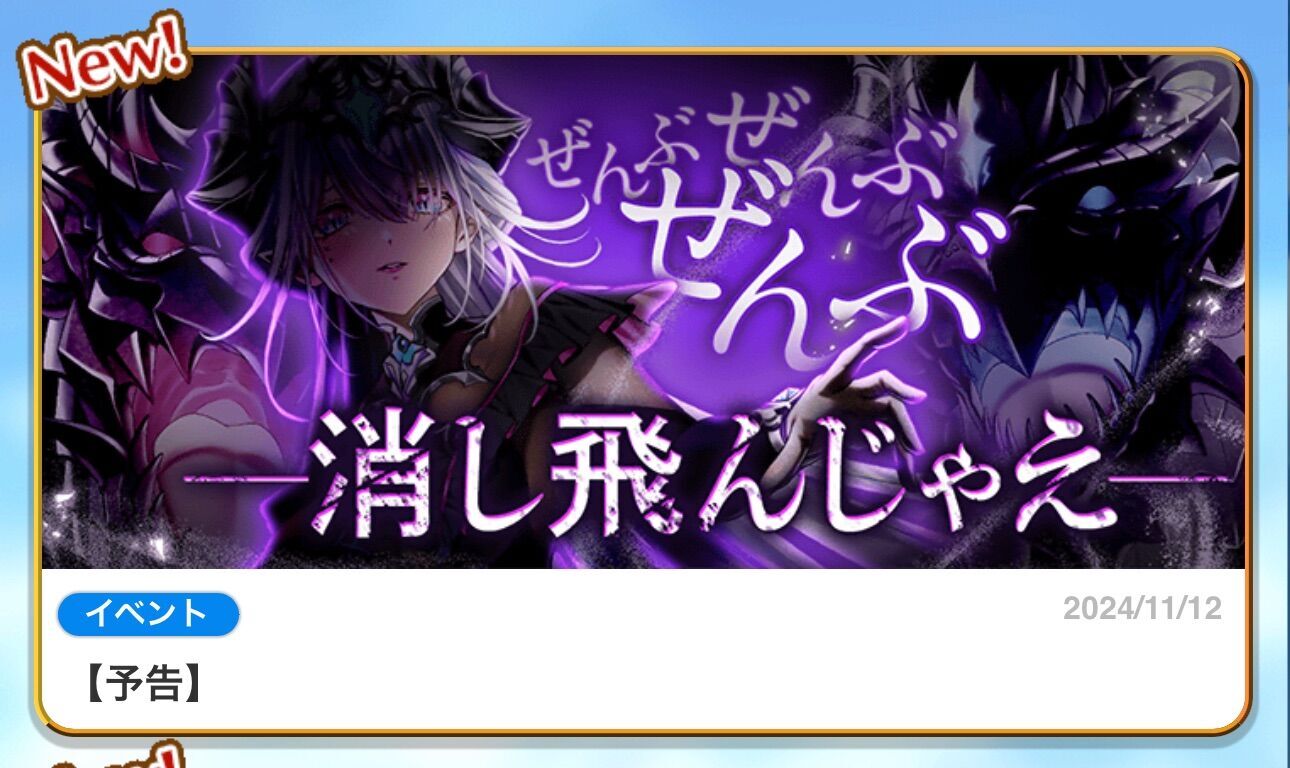 f:id:desutoroihonda:20241112160125j:image